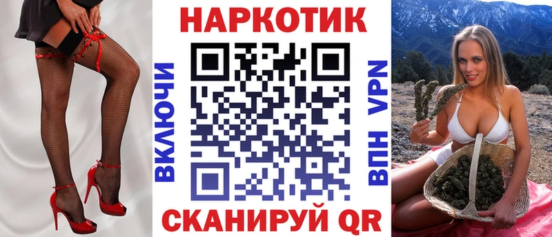 Купить закладку Конопля A-PVP Меф Амфетамин Cocaine Весьегонск