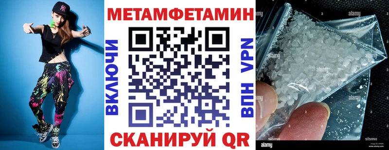 Купить  Весьегонск  АМФЕТАМИН 97% 