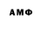 Метамфетамин Декстрометамфетамин 99.9% Alla Rabocheva