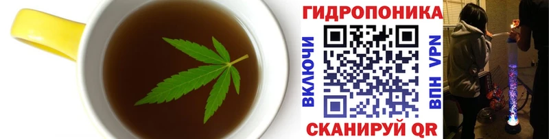 Еда ТГК марихуана  Купить  Весьегонск 
