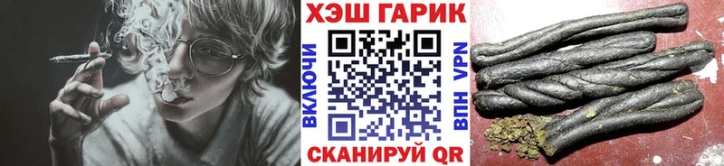 ГАШ ice o lator  Купить где  Весьегонск 