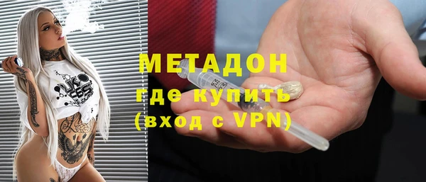 эйфоретик Бугульма