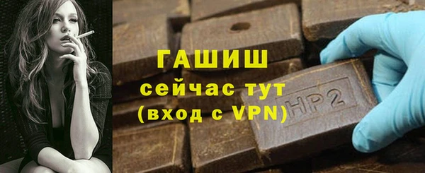 бутират Бородино