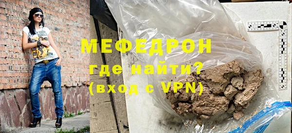 эйфоретик Бугульма