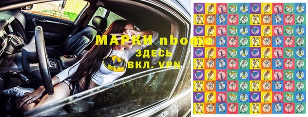 эйфоретик Бугульма