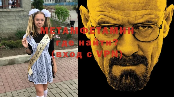 бутират Бородино