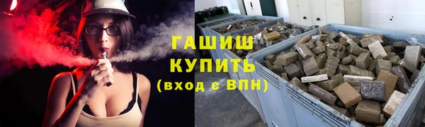 бутират Бородино