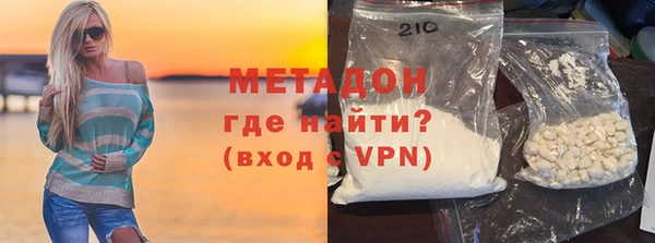 сатива Бронницы
