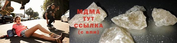 эйфоретик Бугульма