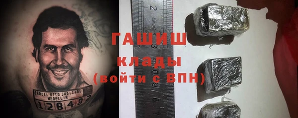 бутират Бородино