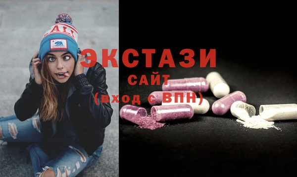сатива Бронницы