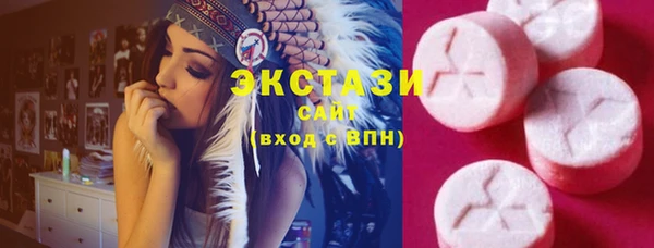 эйфоретик Бугульма