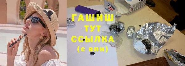 эйфоретик Бугульма