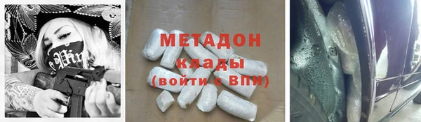 сатива Бронницы