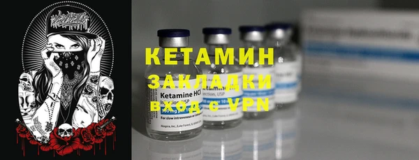 бутират Бородино