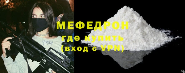 сатива Бронницы