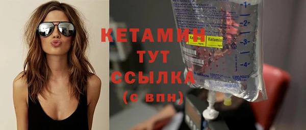 бутират Бородино