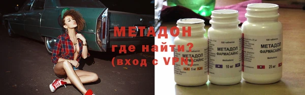 бутират Бородино