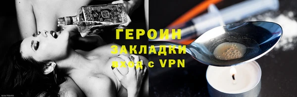 бутират Бородино