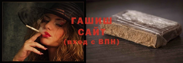 сатива Бронницы