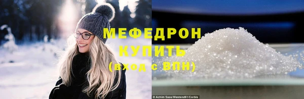 бутират Бородино