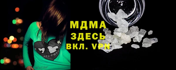 сатива Бронницы