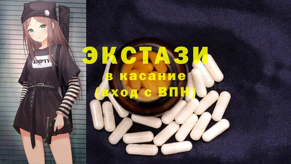 бутират Бородино