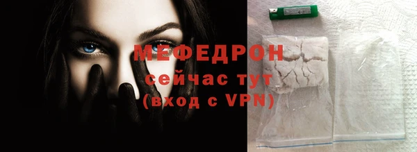 эйфоретик Бугульма