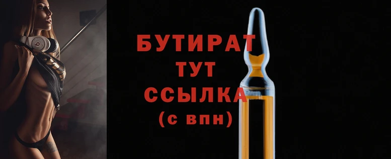эйфоретик Бугульма