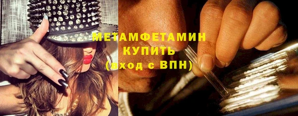сатива Бронницы