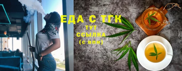 бутират Бородино