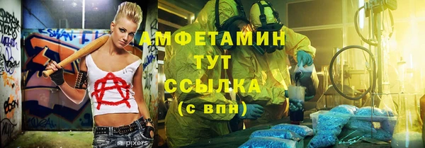 бутират Бородино