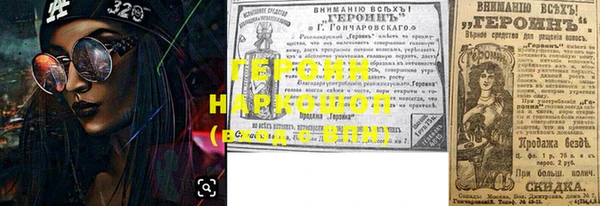 бутират Бородино