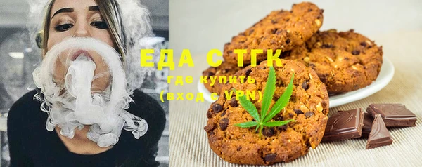 сатива Бронницы