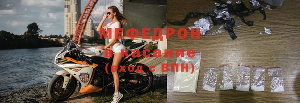 эйфоретик Бугульма