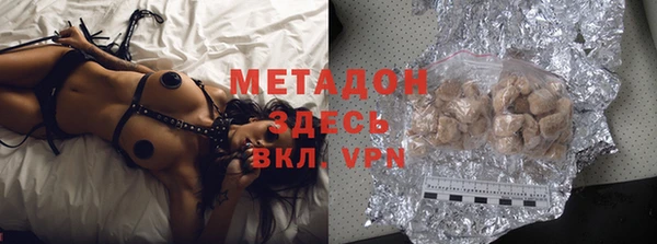 сатива Бронницы