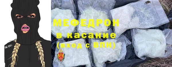 бутират Бородино