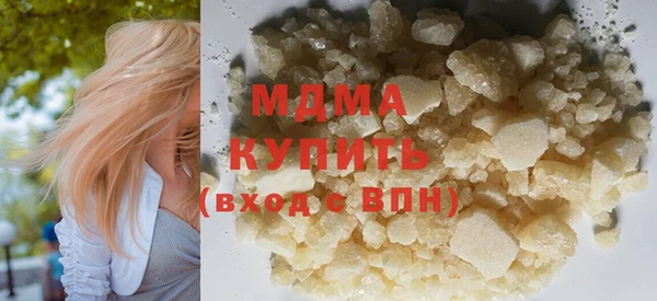 сатива Бронницы