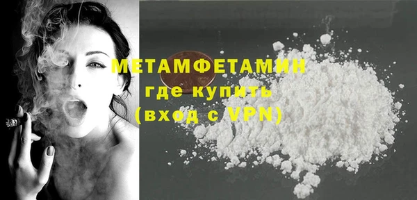 эйфоретик Бугульма
