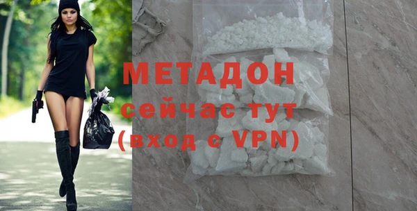 сатива Бронницы
