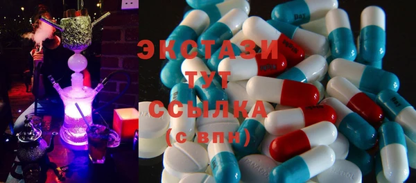 сатива Бронницы