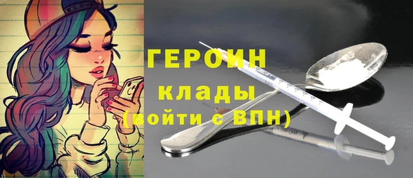 бутират Бородино