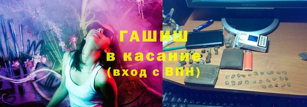 бутират Бородино