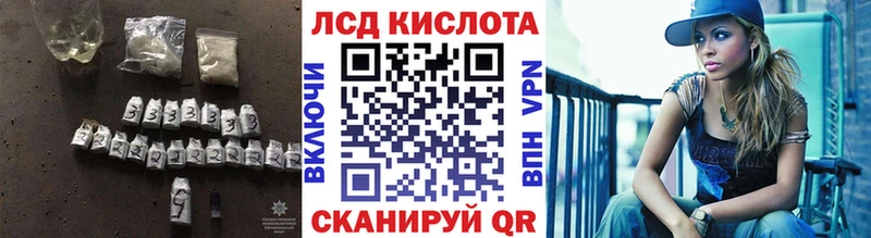 Купить где  Весьегонск  LSD-25 экстази ecstasy 