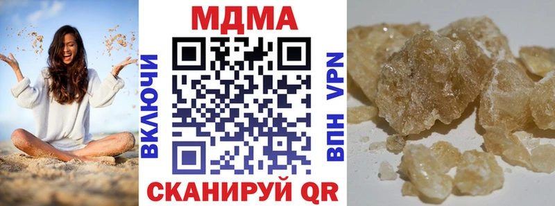 MDMA молли  Купить  Весьегонск 